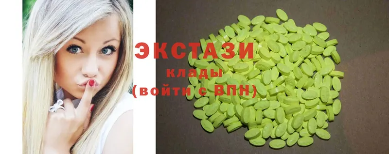 Экстази Дубай  hydra   Кола 